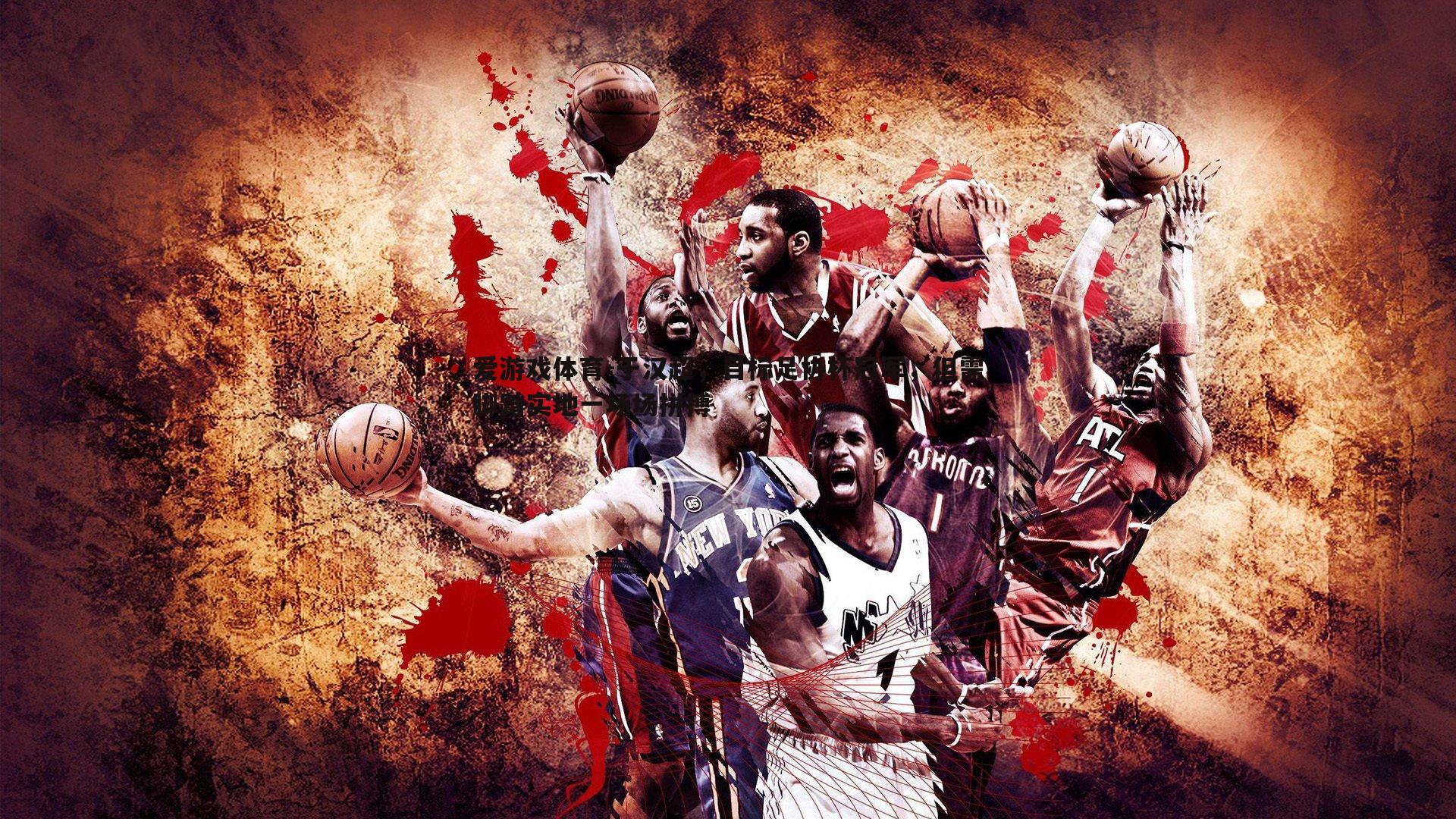 于汉超，目标足协杯冠军，但需脚踏实地一场场拼搏