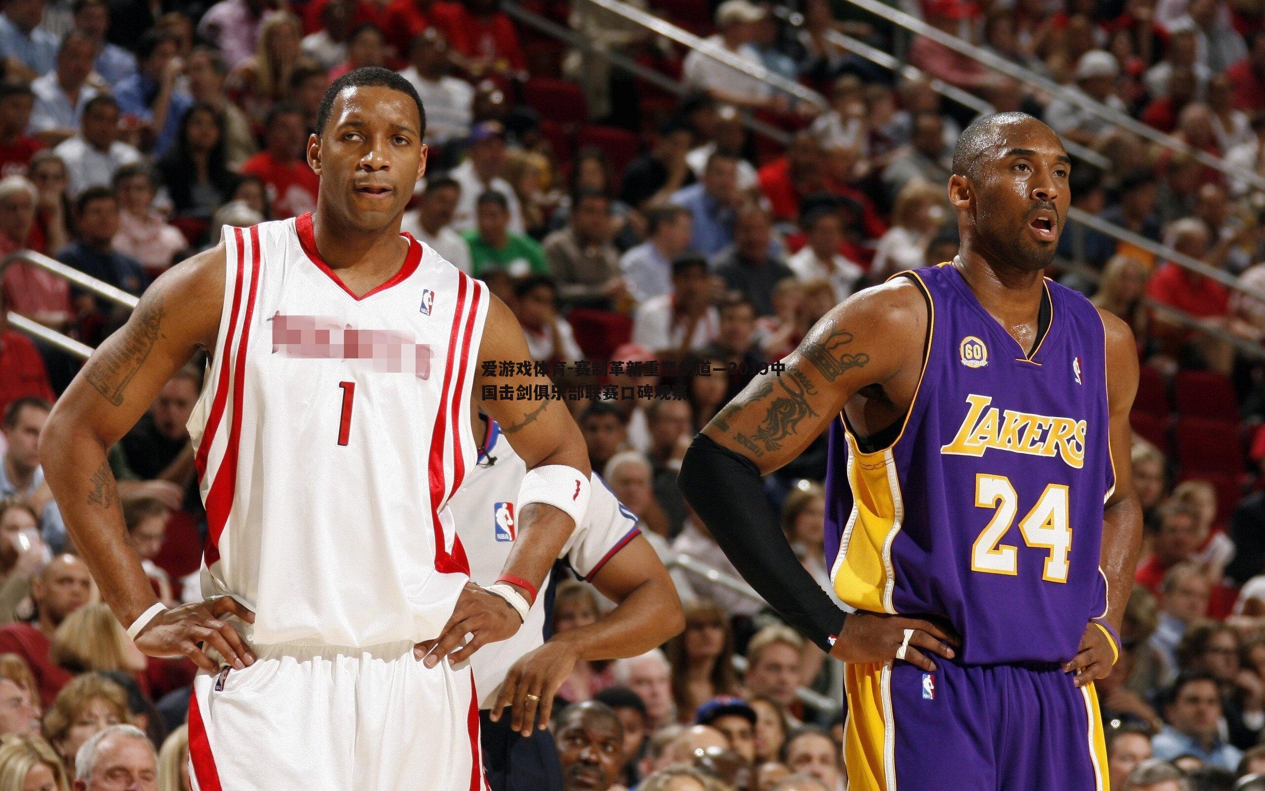 赛制革新重塑剑道—2019中国击剑俱乐部联赛口碑观察